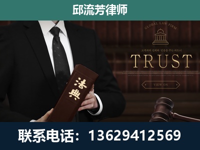 梅河口-专注于刑事辩护