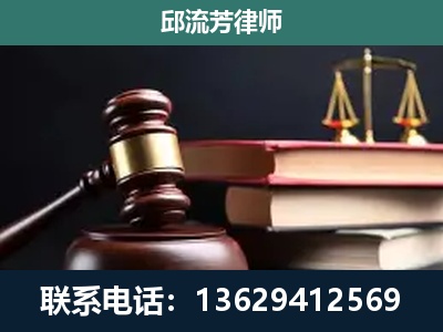 梅河口-刑事案件辩护
