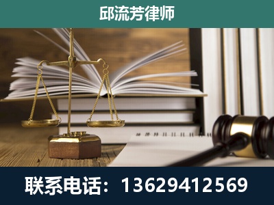 梅河口-执业经验约8年