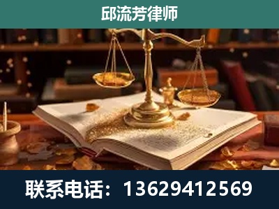 梅河口-新型网络犯罪
