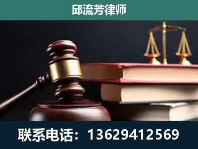 梅河口-离婚类案件