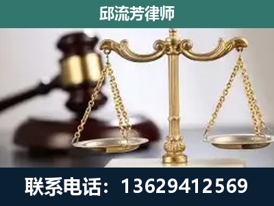 梅河口-刑事案件