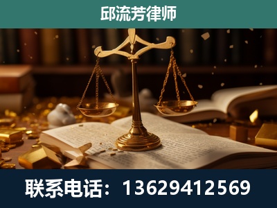 梅河口-遗产继承